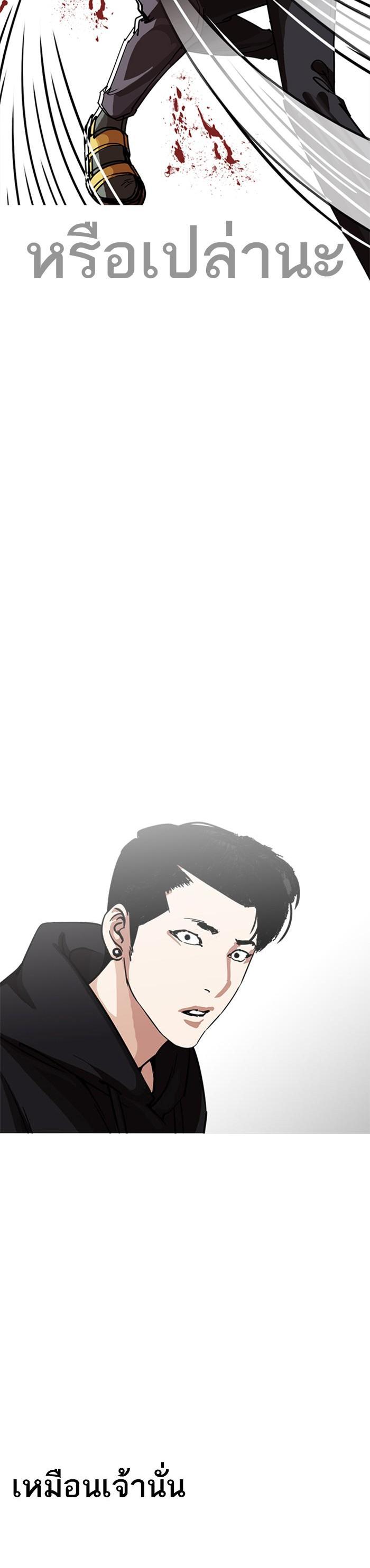 Manga-lc-com อ่านมังงะ อ่านการ์ตูน ออนไลน์ ฟรี Lookism ตอนที่ 1 2 3 4 5 6 7 8 9 10 11 12 13 14 ฟรี ไม่มีโฆษณา Manga-lc - อ่าน มังงะ อ่าน การ์ตูน ออนไลน์ อ่านมังงะ ฟรี