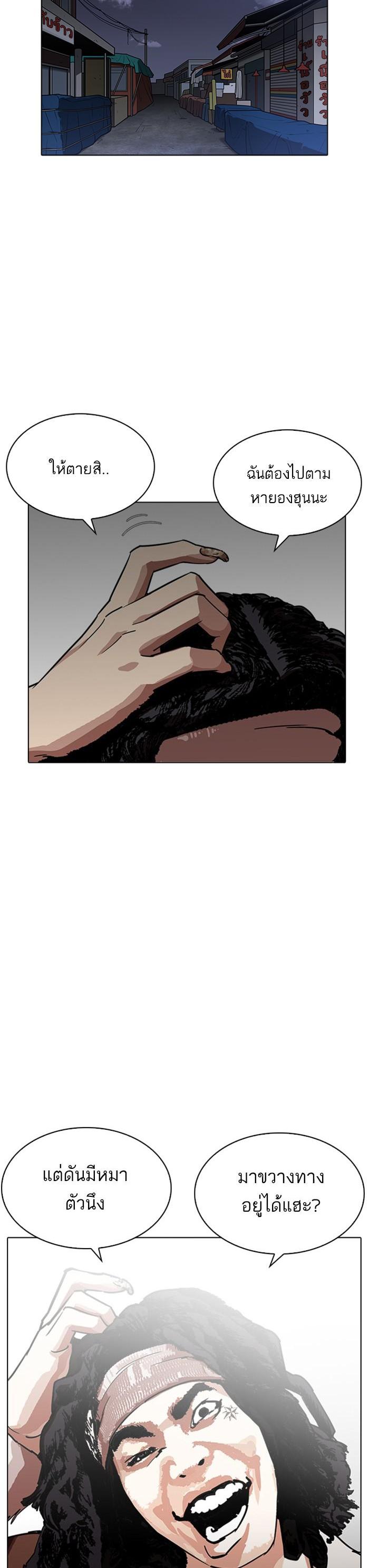 Manga-lc-com อ่านมังงะ อ่านการ์ตูน ออนไลน์ ฟรี Lookism ตอนที่ 1 2 3 4 5 6 7 8 9 10 11 12 13 14 ฟรี ไม่มีโฆษณา Manga-lc - อ่าน มังงะ อ่าน การ์ตูน ออนไลน์ อ่านมังงะ ฟรี