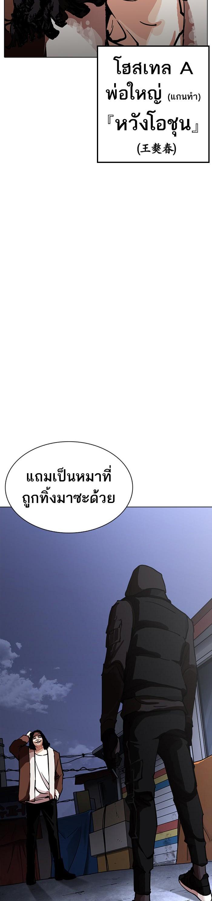 Manga-lc-com อ่านมังงะ อ่านการ์ตูน ออนไลน์ ฟรี Lookism ตอนที่ 1 2 3 4 5 6 7 8 9 10 11 12 13 14 ฟรี ไม่มีโฆษณา Manga-lc - อ่าน มังงะ อ่าน การ์ตูน ออนไลน์ อ่านมังงะ ฟรี
