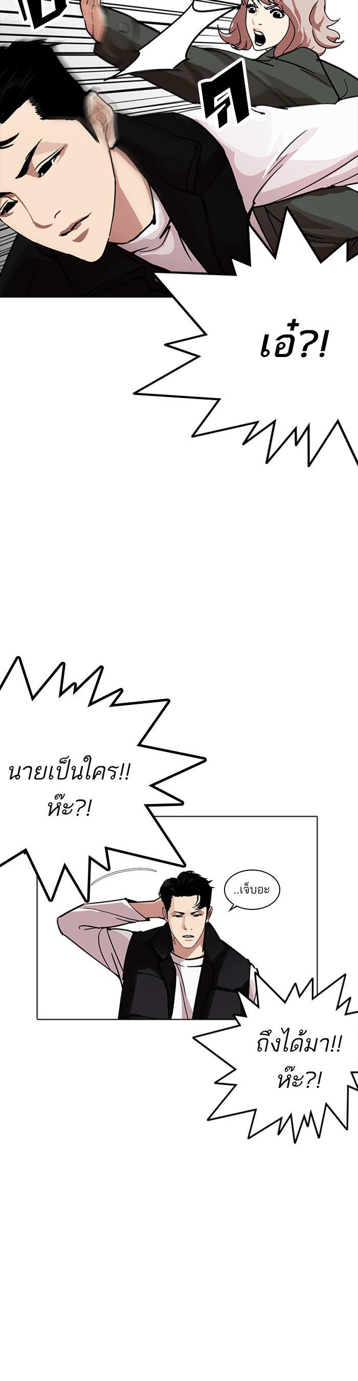 Manga-lc-com อ่านมังงะ อ่านการ์ตูน ออนไลน์ ฟรี Lookism ตอนที่ 1 2 3 4 5 6 7 8 9 10 11 12 13 14 ฟรี ไม่มีโฆษณา Manga-lc - อ่าน มังงะ อ่าน การ์ตูน ออนไลน์ อ่านมังงะ ฟรี
