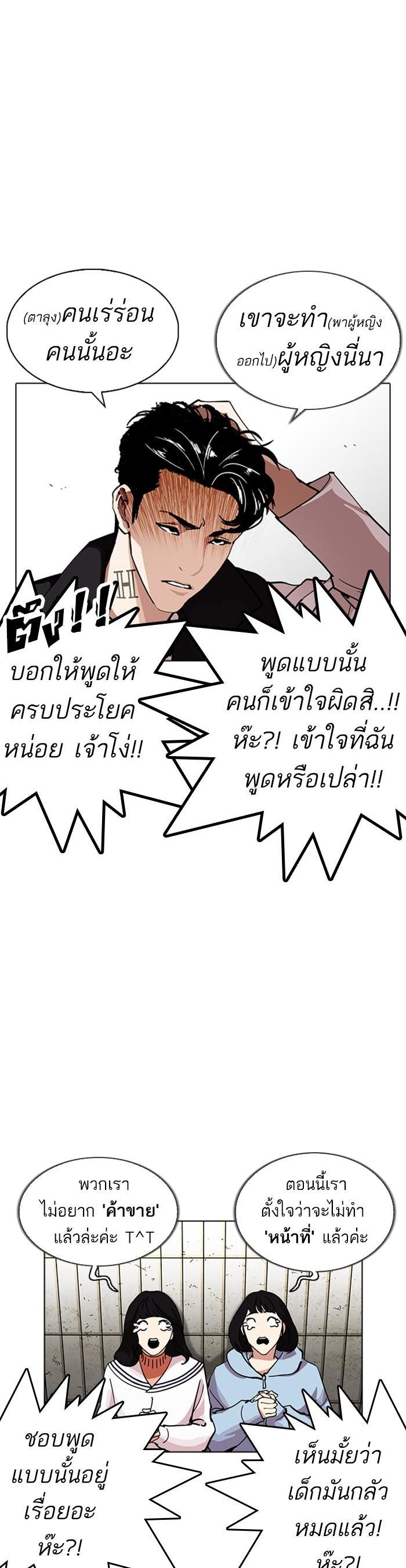 Manga-lc-com อ่านมังงะ อ่านการ์ตูน ออนไลน์ ฟรี Lookism ตอนที่ 1 2 3 4 5 6 7 8 9 10 11 12 13 14 ฟรี ไม่มีโฆษณา Manga-lc - อ่าน มังงะ อ่าน การ์ตูน ออนไลน์ อ่านมังงะ ฟรี