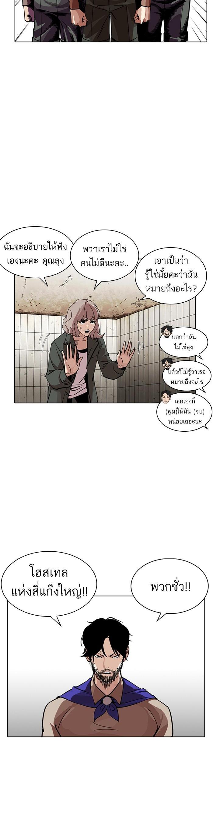 Manga-lc-com อ่านมังงะ อ่านการ์ตูน ออนไลน์ ฟรี Lookism ตอนที่ 1 2 3 4 5 6 7 8 9 10 11 12 13 14 ฟรี ไม่มีโฆษณา Manga-lc - อ่าน มังงะ อ่าน การ์ตูน ออนไลน์ อ่านมังงะ ฟรี