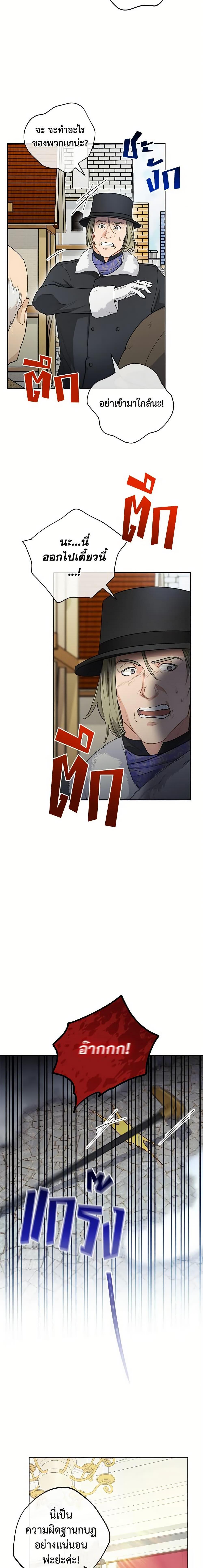 Manga-lc-com อ่านมังงะ อ่านการ์ตูน ออนไลน์ ฟรี 50 Tea Recipes from the Duchess ตอนที่ 1 2 3 4 5 6 7 8 9 10 11 12 13 14 ฟรี ไม่มีโฆษณา Manga-lc - อ่าน มังงะ อ่าน การ์ตูน ออนไลน์ อ่านมังงะ ฟรี