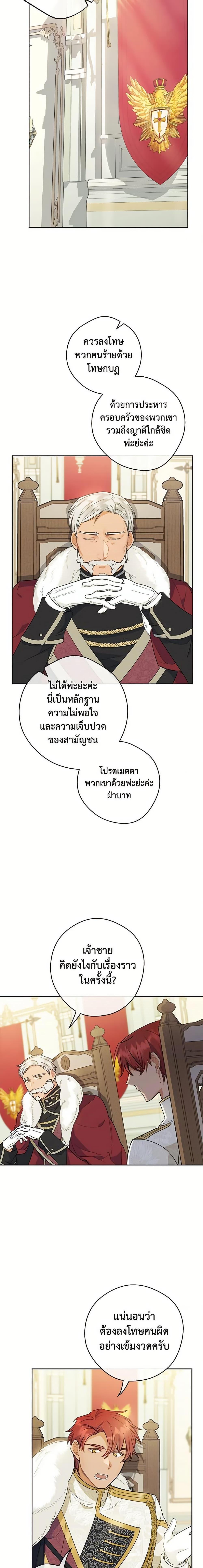 Manga-lc-com อ่านมังงะ อ่านการ์ตูน ออนไลน์ ฟรี 50 Tea Recipes from the Duchess ตอนที่ 1 2 3 4 5 6 7 8 9 10 11 12 13 14 ฟรี ไม่มีโฆษณา Manga-lc - อ่าน มังงะ อ่าน การ์ตูน ออนไลน์ อ่านมังงะ ฟรี