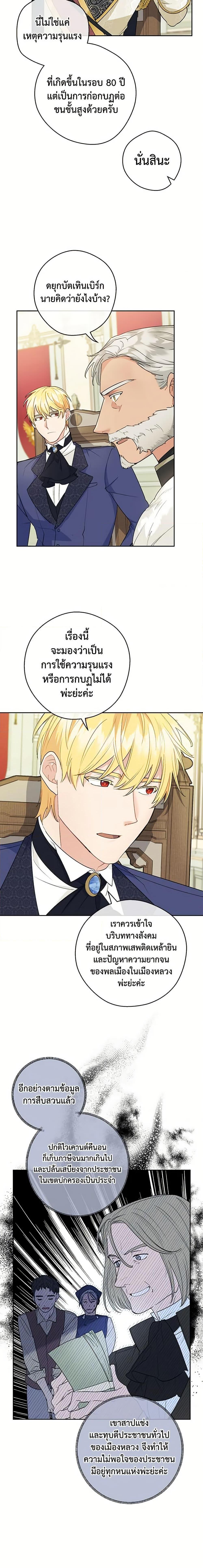 Manga-lc-com อ่านมังงะ อ่านการ์ตูน ออนไลน์ ฟรี 50 Tea Recipes from the Duchess ตอนที่ 1 2 3 4 5 6 7 8 9 10 11 12 13 14 ฟรี ไม่มีโฆษณา Manga-lc - อ่าน มังงะ อ่าน การ์ตูน ออนไลน์ อ่านมังงะ ฟรี