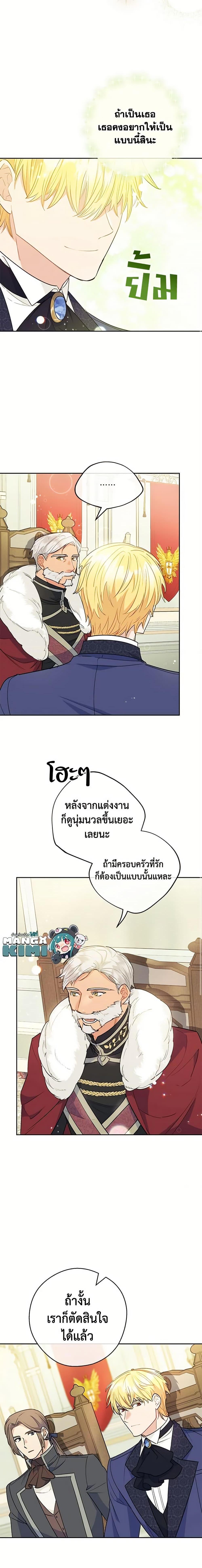 Manga-lc-com อ่านมังงะ อ่านการ์ตูน ออนไลน์ ฟรี 50 Tea Recipes from the Duchess ตอนที่ 1 2 3 4 5 6 7 8 9 10 11 12 13 14 ฟรี ไม่มีโฆษณา Manga-lc - อ่าน มังงะ อ่าน การ์ตูน ออนไลน์ อ่านมังงะ ฟรี