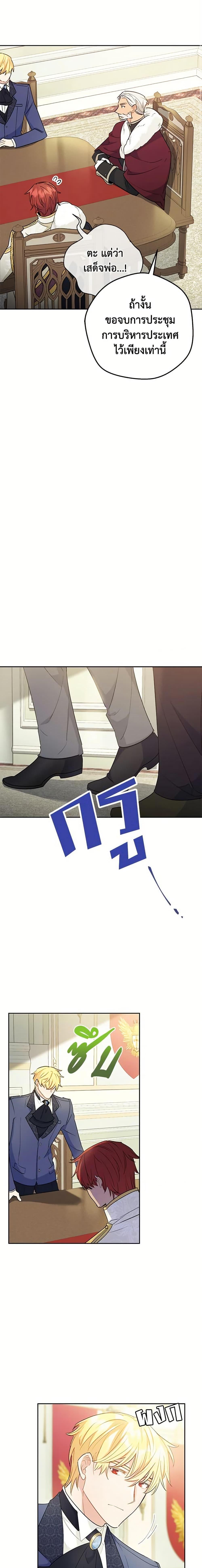 Manga-lc-com อ่านมังงะ อ่านการ์ตูน ออนไลน์ ฟรี 50 Tea Recipes from the Duchess ตอนที่ 1 2 3 4 5 6 7 8 9 10 11 12 13 14 ฟรี ไม่มีโฆษณา Manga-lc - อ่าน มังงะ อ่าน การ์ตูน ออนไลน์ อ่านมังงะ ฟรี