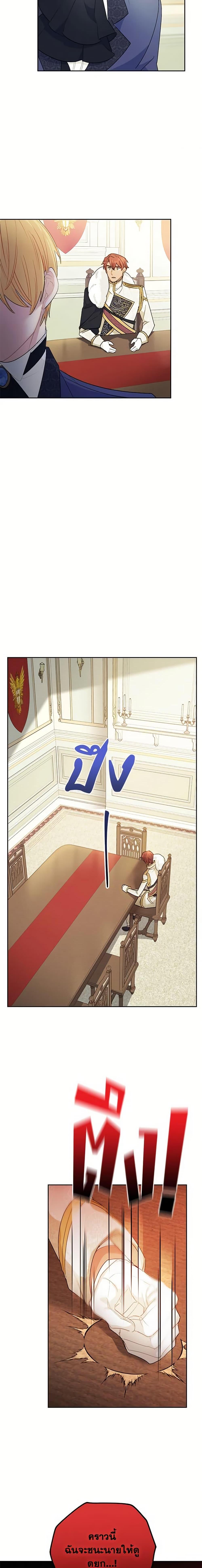 Manga-lc-com อ่านมังงะ อ่านการ์ตูน ออนไลน์ ฟรี 50 Tea Recipes from the Duchess ตอนที่ 1 2 3 4 5 6 7 8 9 10 11 12 13 14 ฟรี ไม่มีโฆษณา Manga-lc - อ่าน มังงะ อ่าน การ์ตูน ออนไลน์ อ่านมังงะ ฟรี