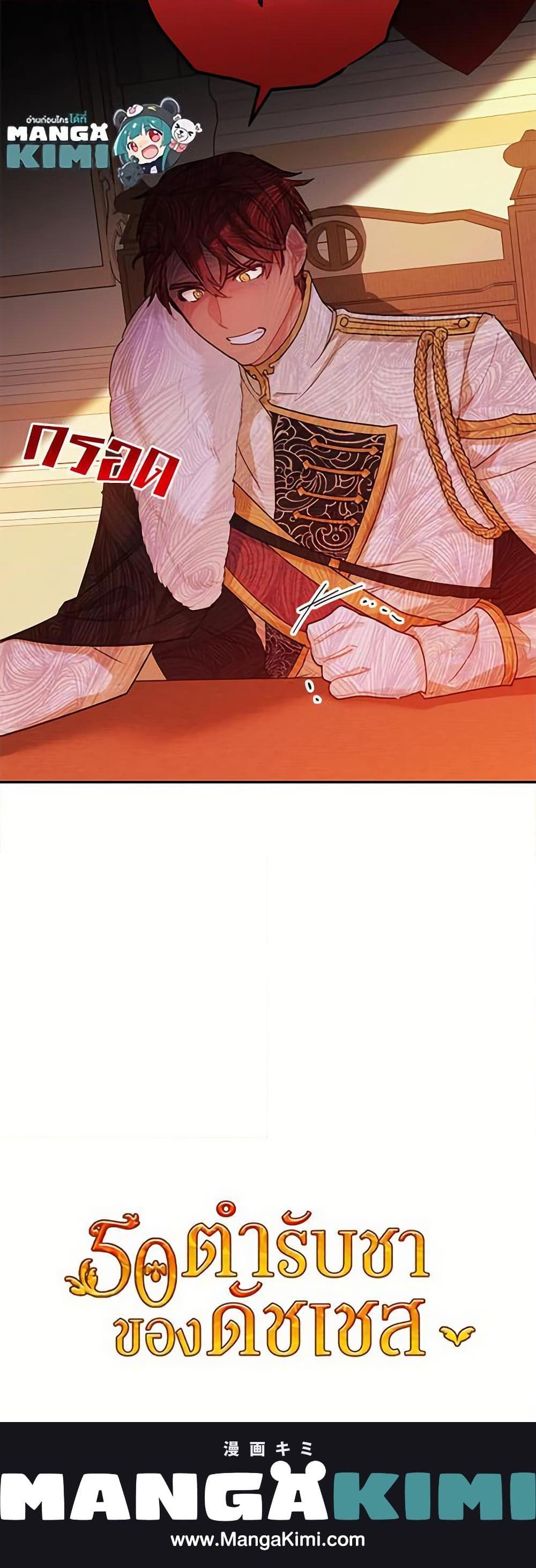 Manga-lc-com อ่านมังงะ อ่านการ์ตูน ออนไลน์ ฟรี 50 Tea Recipes from the Duchess ตอนที่ 1 2 3 4 5 6 7 8 9 10 11 12 13 14 ฟรี ไม่มีโฆษณา Manga-lc - อ่าน มังงะ อ่าน การ์ตูน ออนไลน์ อ่านมังงะ ฟรี