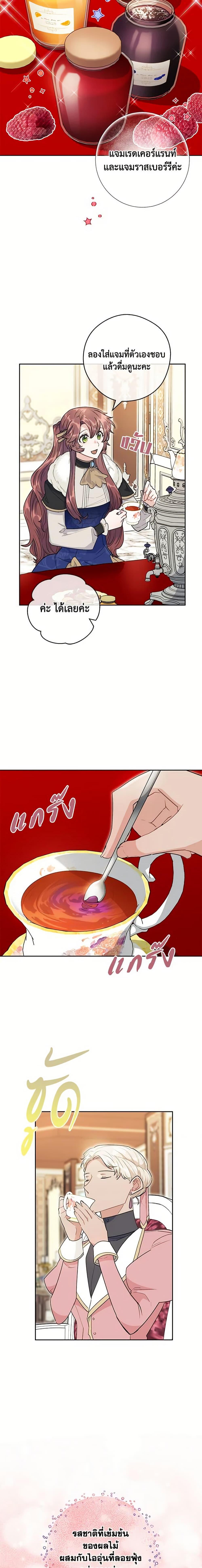 Manga-lc-com อ่านมังงะ อ่านการ์ตูน ออนไลน์ ฟรี 50 Tea Recipes from the Duchess ตอนที่ 1 2 3 4 5 6 7 8 9 10 11 12 13 14 ฟรี ไม่มีโฆษณา Manga-lc - อ่าน มังงะ อ่าน การ์ตูน ออนไลน์ อ่านมังงะ ฟรี