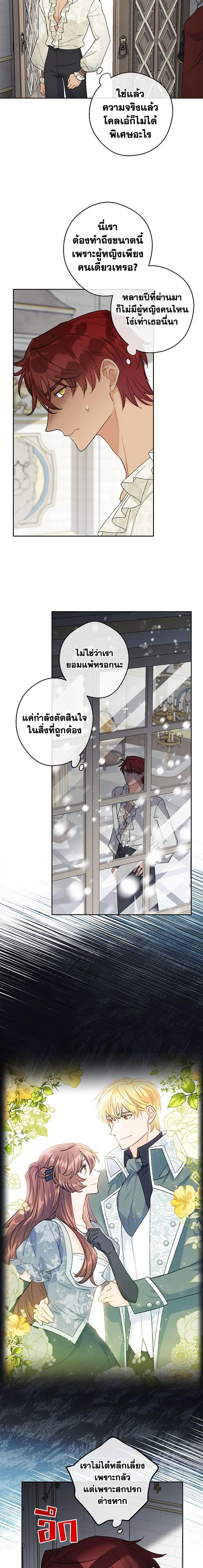 Manga-lc-com อ่านมังงะ อ่านการ์ตูน ออนไลน์ ฟรี 50 Tea Recipes from the Duchess ตอนที่ 1 2 3 4 5 6 7 8 9 10 11 12 13 14 ฟรี ไม่มีโฆษณา Manga-lc - อ่าน มังงะ อ่าน การ์ตูน ออนไลน์ อ่านมังงะ ฟรี