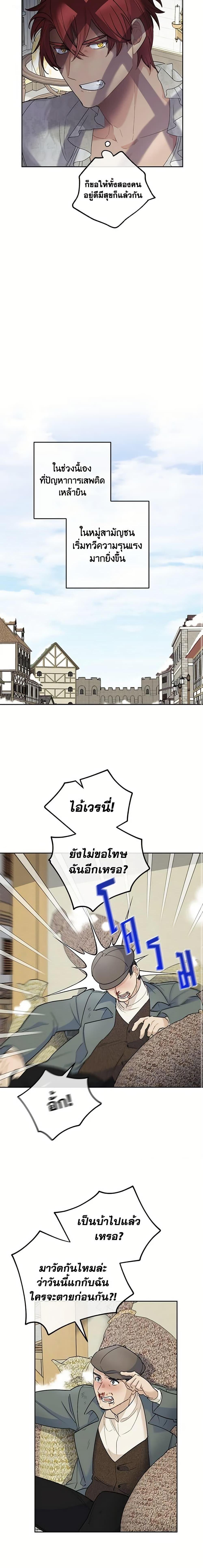 Manga-lc-com อ่านมังงะ อ่านการ์ตูน ออนไลน์ ฟรี 50 Tea Recipes from the Duchess ตอนที่ 1 2 3 4 5 6 7 8 9 10 11 12 13 14 ฟรี ไม่มีโฆษณา Manga-lc - อ่าน มังงะ อ่าน การ์ตูน ออนไลน์ อ่านมังงะ ฟรี