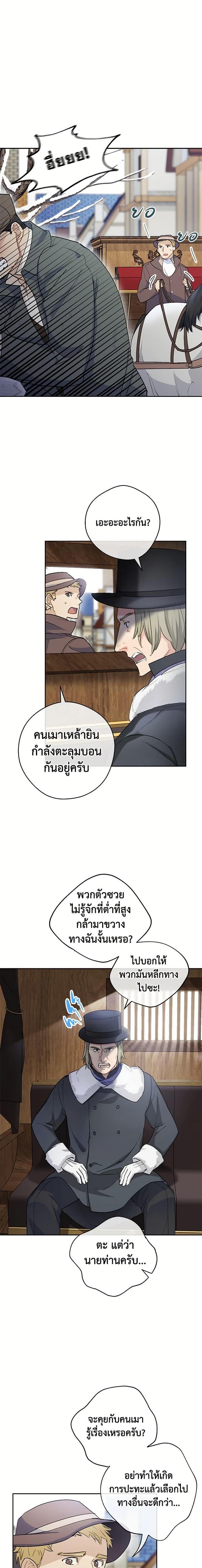 Manga-lc-com อ่านมังงะ อ่านการ์ตูน ออนไลน์ ฟรี 50 Tea Recipes from the Duchess ตอนที่ 1 2 3 4 5 6 7 8 9 10 11 12 13 14 ฟรี ไม่มีโฆษณา Manga-lc - อ่าน มังงะ อ่าน การ์ตูน ออนไลน์ อ่านมังงะ ฟรี