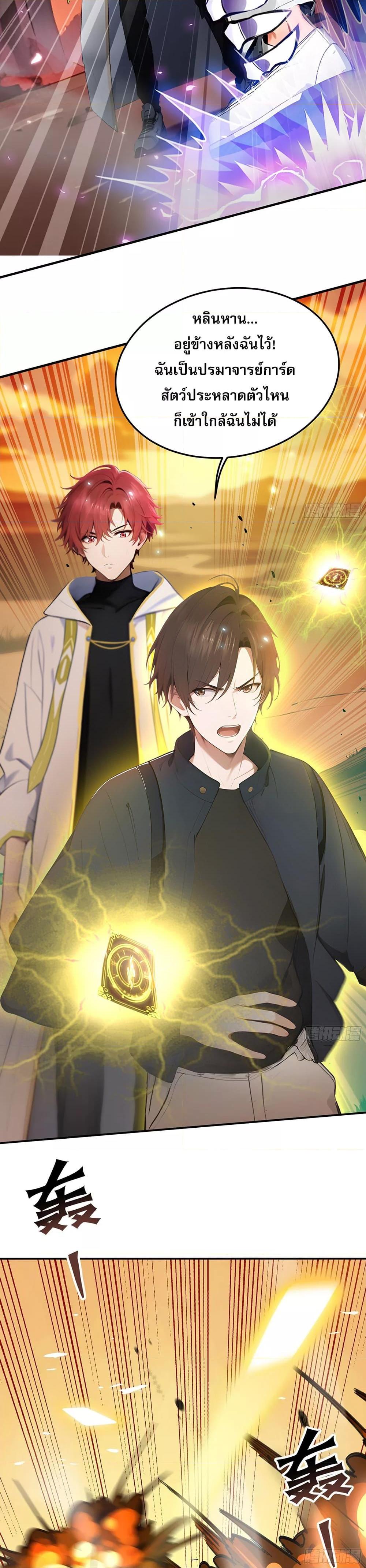 Manga-lc-com อ่านมังงะ อ่านการ์ตูน ออนไลน์ ฟรี เปลี่ยนอาชีพแล้ ตอนที่ 1 2 3 4 5 6 7 8 9 10 11 12 13 14 ฟรี ไม่มีโฆษณา Manga-lc - อ่าน มังงะ อ่าน การ์ตูน ออนไลน์ อ่านมังงะ ฟรี