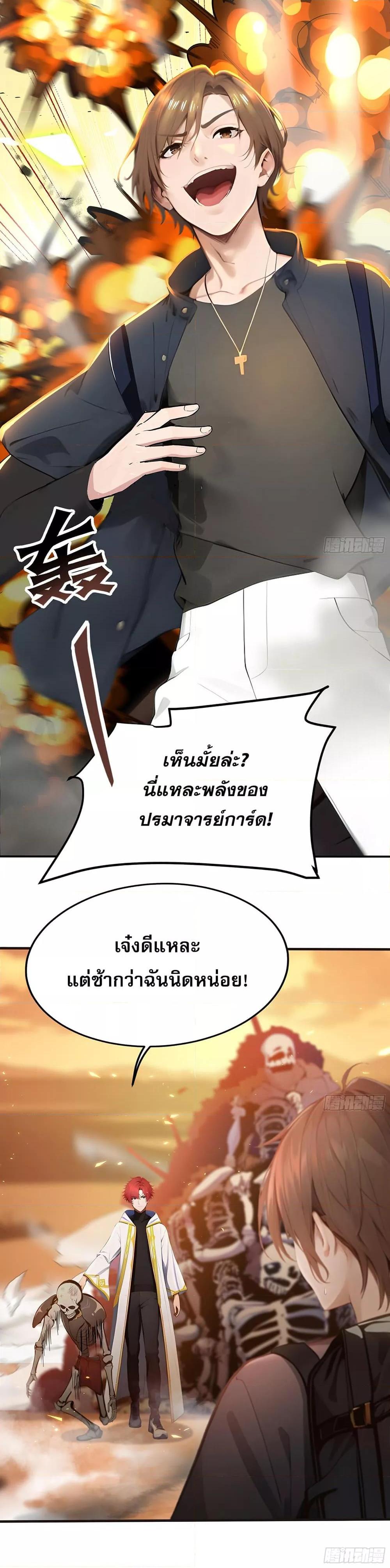 Manga-lc-com อ่านมังงะ อ่านการ์ตูน ออนไลน์ ฟรี เปลี่ยนอาชีพแล้ ตอนที่ 1 2 3 4 5 6 7 8 9 10 11 12 13 14 ฟรี ไม่มีโฆษณา Manga-lc - อ่าน มังงะ อ่าน การ์ตูน ออนไลน์ อ่านมังงะ ฟรี