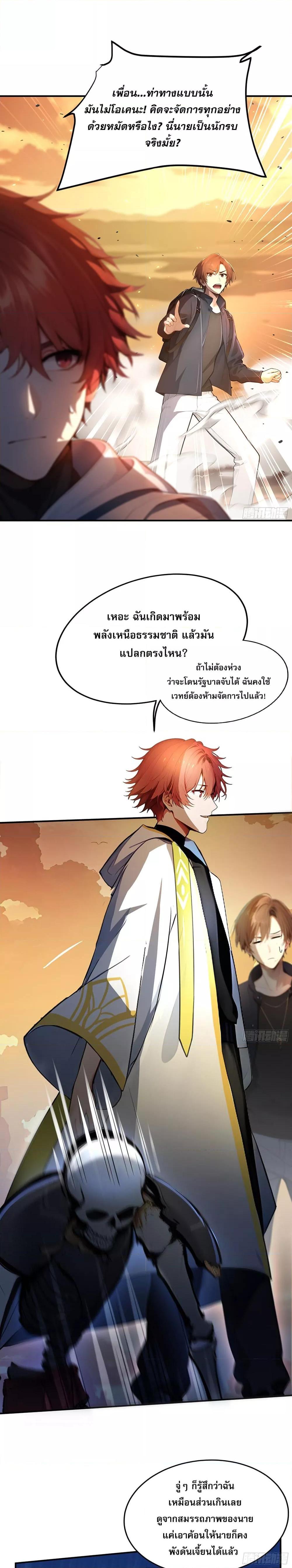 Manga-lc-com อ่านมังงะ อ่านการ์ตูน ออนไลน์ ฟรี เปลี่ยนอาชีพแล้ ตอนที่ 1 2 3 4 5 6 7 8 9 10 11 12 13 14 ฟรี ไม่มีโฆษณา Manga-lc - อ่าน มังงะ อ่าน การ์ตูน ออนไลน์ อ่านมังงะ ฟรี