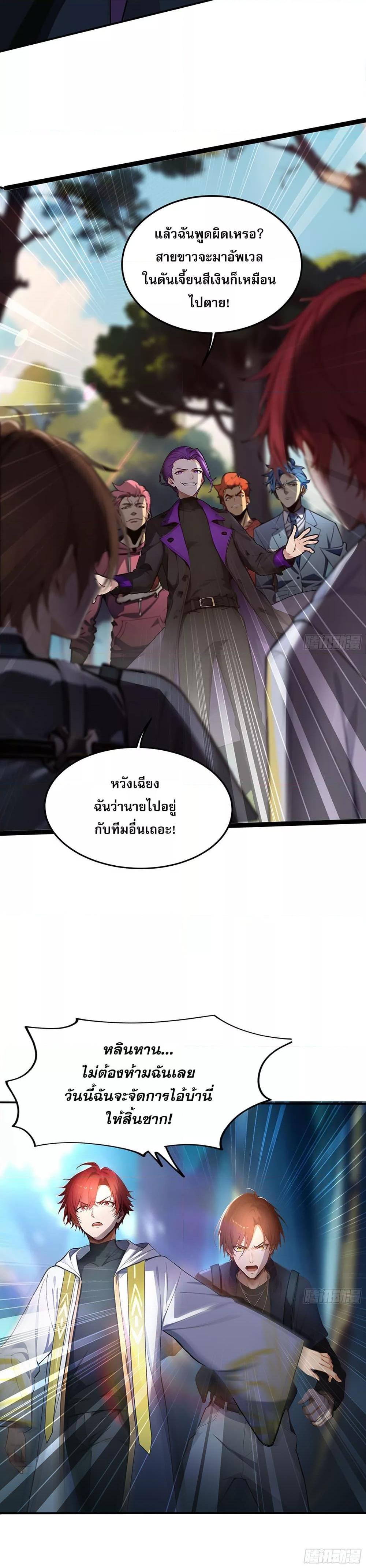 Manga-lc-com อ่านมังงะ อ่านการ์ตูน ออนไลน์ ฟรี เปลี่ยนอาชีพแล้ ตอนที่ 1 2 3 4 5 6 7 8 9 10 11 12 13 14 ฟรี ไม่มีโฆษณา Manga-lc - อ่าน มังงะ อ่าน การ์ตูน ออนไลน์ อ่านมังงะ ฟรี