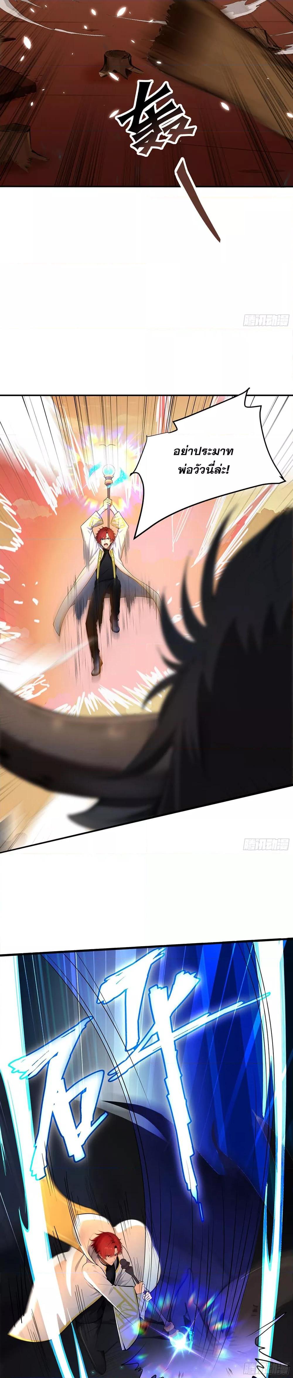 Manga-lc-com อ่านมังงะ อ่านการ์ตูน ออนไลน์ ฟรี เปลี่ยนอาชีพแล้ ตอนที่ 1 2 3 4 5 6 7 8 9 10 11 12 13 14 ฟรี ไม่มีโฆษณา Manga-lc - อ่าน มังงะ อ่าน การ์ตูน ออนไลน์ อ่านมังงะ ฟรี