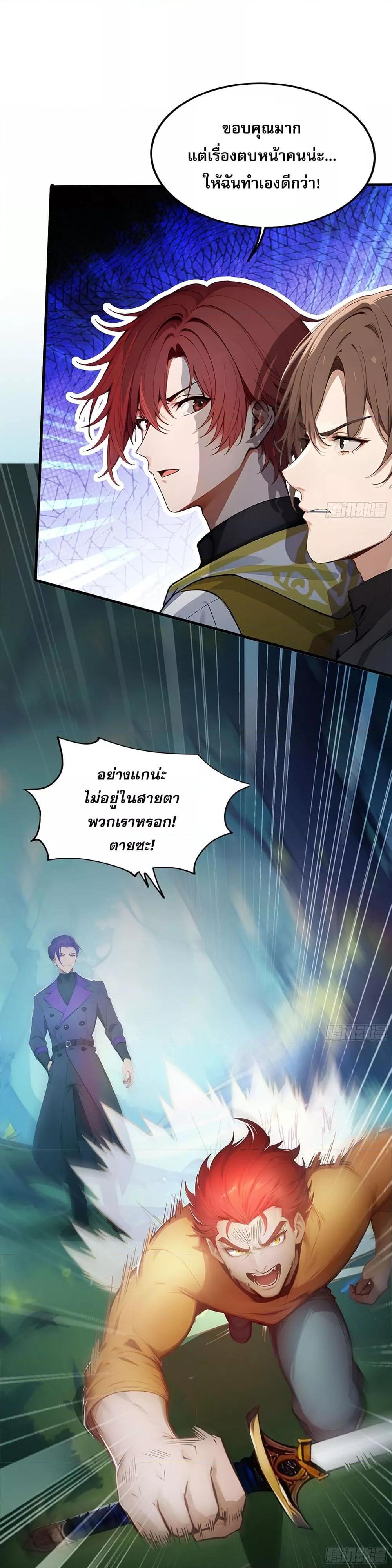 Manga-lc-com อ่านมังงะ อ่านการ์ตูน ออนไลน์ ฟรี เปลี่ยนอาชีพแล้ ตอนที่ 1 2 3 4 5 6 7 8 9 10 11 12 13 14 ฟรี ไม่มีโฆษณา Manga-lc - อ่าน มังงะ อ่าน การ์ตูน ออนไลน์ อ่านมังงะ ฟรี