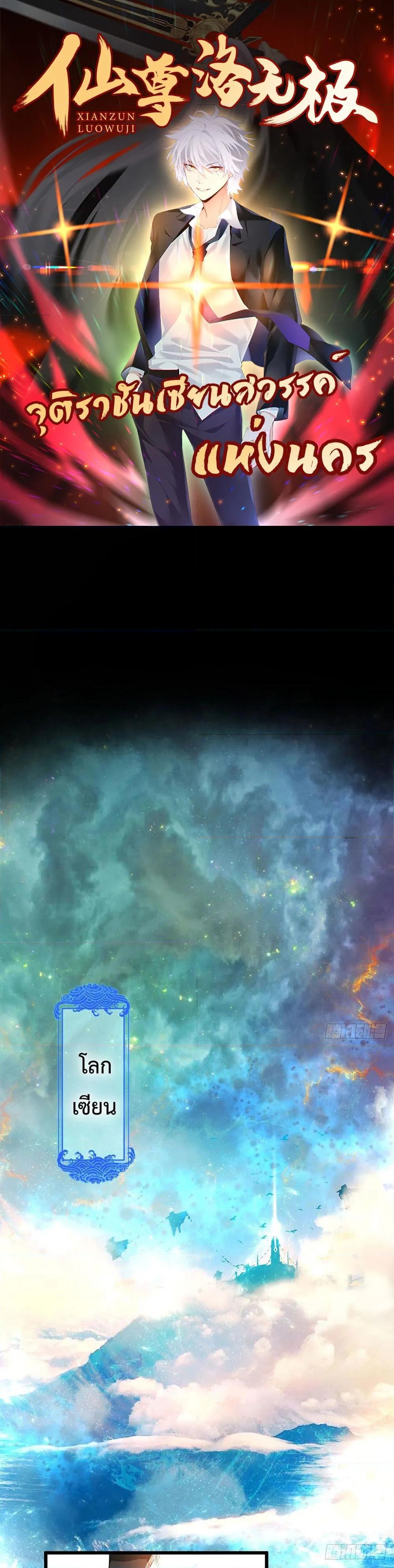 Manga-lc-com อ่านมังงะ อ่านการ์ตูน ออนไลน์ ฟรี RebirthGodImm ตอนที่ 1 2 3 4 5 6 7 8 9 10 11 12 13 14 ฟรี ไม่มีโฆษณา Manga-lc - อ่าน มังงะ อ่าน การ์ตูน ออนไลน์ อ่านมังงะ ฟรี