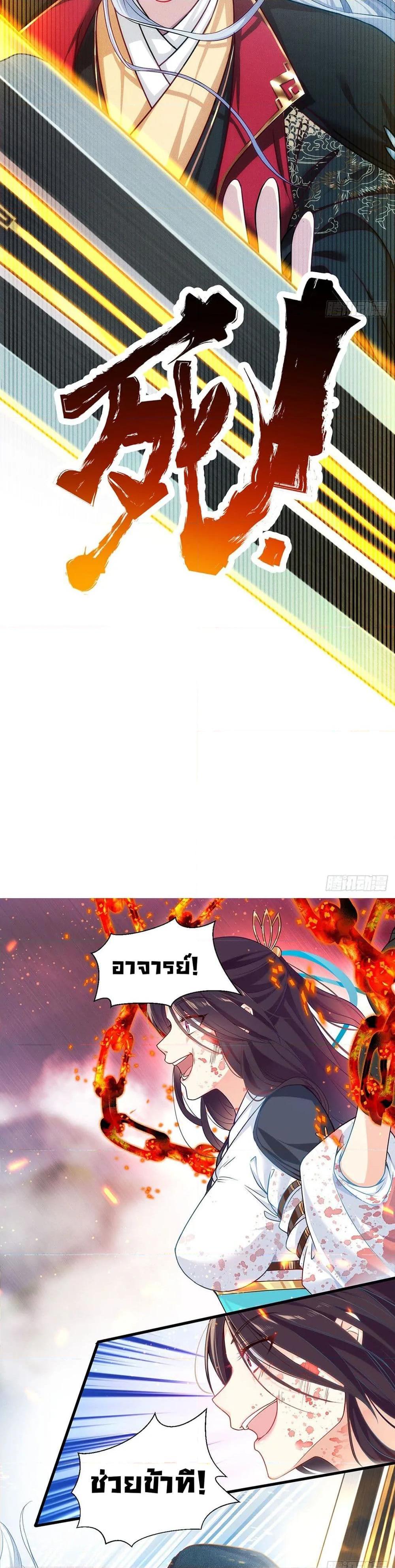 Manga-lc-com อ่านมังงะ อ่านการ์ตูน ออนไลน์ ฟรี RebirthGodImm ตอนที่ 1 2 3 4 5 6 7 8 9 10 11 12 13 14 ฟรี ไม่มีโฆษณา Manga-lc - อ่าน มังงะ อ่าน การ์ตูน ออนไลน์ อ่านมังงะ ฟรี