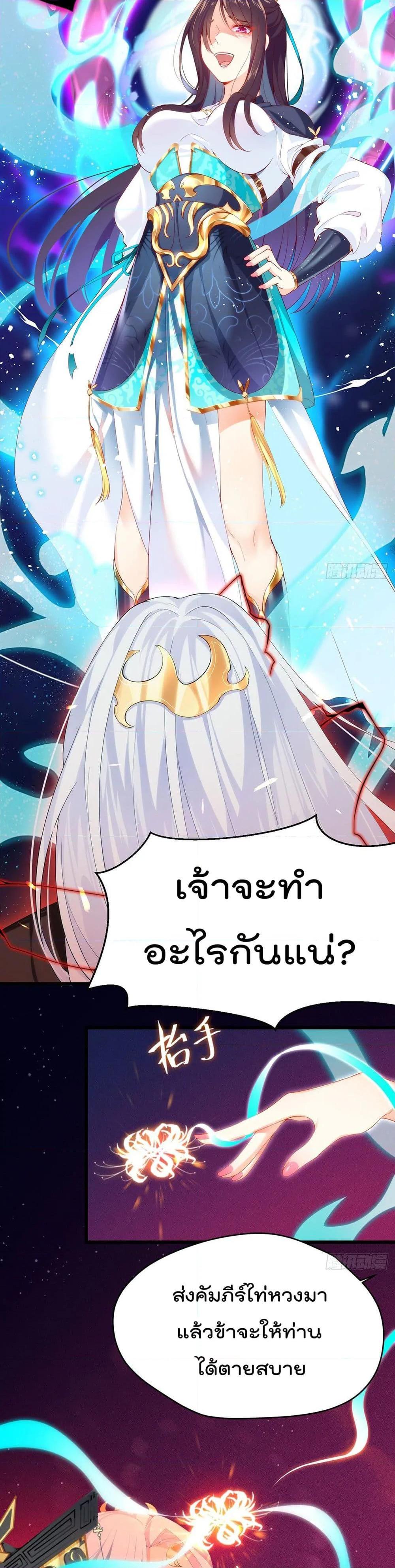 Manga-lc-com อ่านมังงะ อ่านการ์ตูน ออนไลน์ ฟรี RebirthGodImm ตอนที่ 1 2 3 4 5 6 7 8 9 10 11 12 13 14 ฟรี ไม่มีโฆษณา Manga-lc - อ่าน มังงะ อ่าน การ์ตูน ออนไลน์ อ่านมังงะ ฟรี