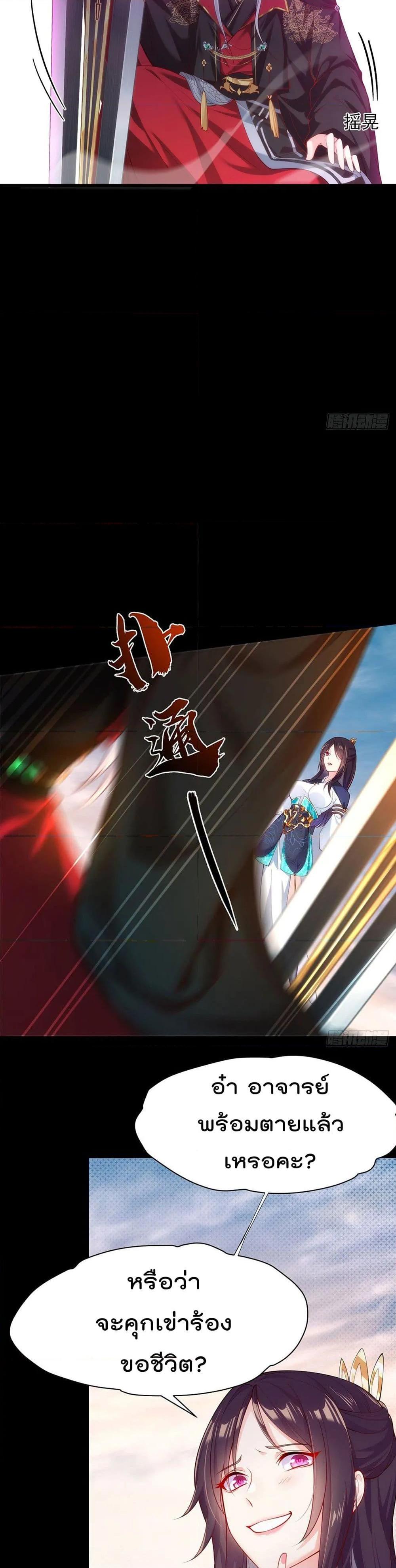 Manga-lc-com อ่านมังงะ อ่านการ์ตูน ออนไลน์ ฟรี RebirthGodImm ตอนที่ 1 2 3 4 5 6 7 8 9 10 11 12 13 14 ฟรี ไม่มีโฆษณา Manga-lc - อ่าน มังงะ อ่าน การ์ตูน ออนไลน์ อ่านมังงะ ฟรี