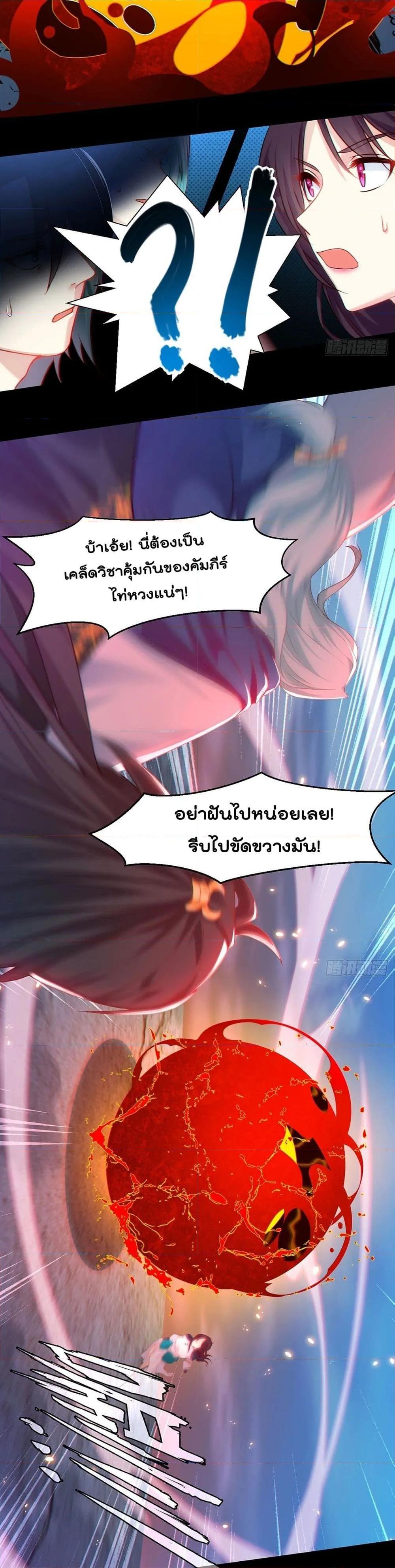 Manga-lc-com อ่านมังงะ อ่านการ์ตูน ออนไลน์ ฟรี RebirthGodImm ตอนที่ 1 2 3 4 5 6 7 8 9 10 11 12 13 14 ฟรี ไม่มีโฆษณา Manga-lc - อ่าน มังงะ อ่าน การ์ตูน ออนไลน์ อ่านมังงะ ฟรี