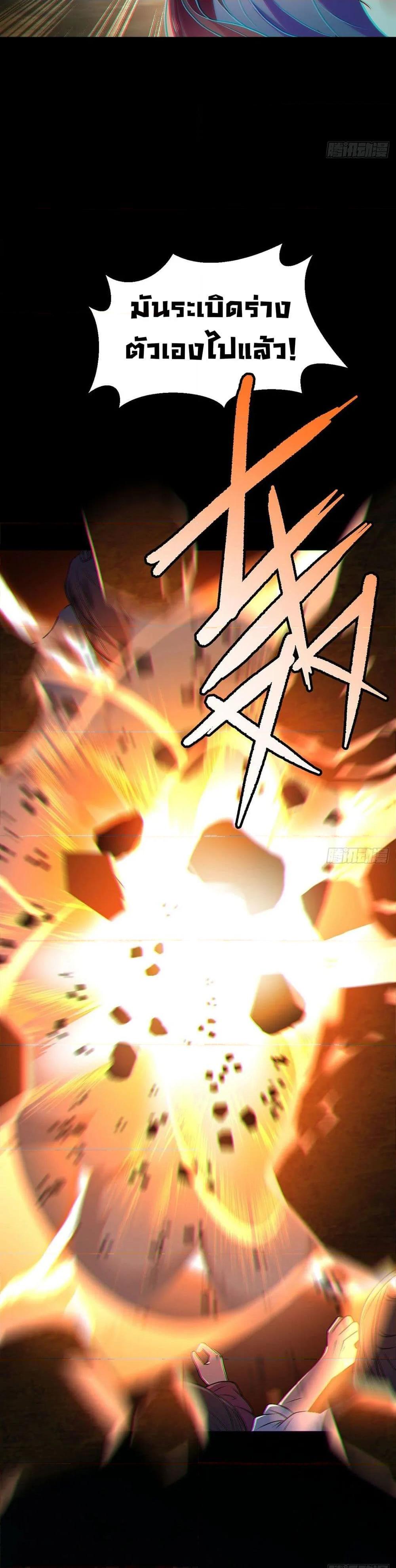 Manga-lc-com อ่านมังงะ อ่านการ์ตูน ออนไลน์ ฟรี RebirthGodImm ตอนที่ 1 2 3 4 5 6 7 8 9 10 11 12 13 14 ฟรี ไม่มีโฆษณา Manga-lc - อ่าน มังงะ อ่าน การ์ตูน ออนไลน์ อ่านมังงะ ฟรี