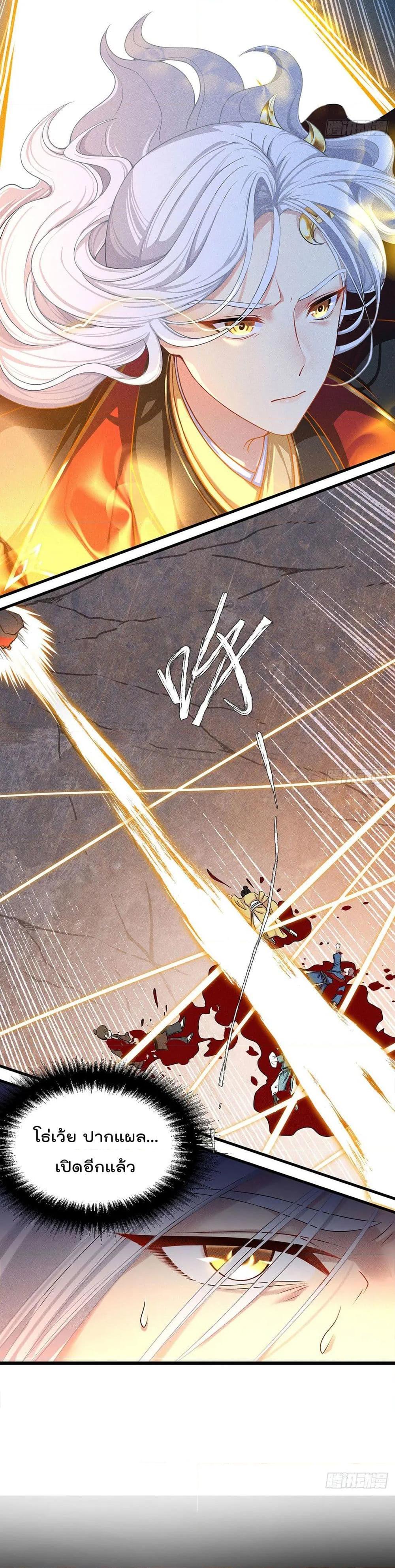 Manga-lc-com อ่านมังงะ อ่านการ์ตูน ออนไลน์ ฟรี RebirthGodImm ตอนที่ 1 2 3 4 5 6 7 8 9 10 11 12 13 14 ฟรี ไม่มีโฆษณา Manga-lc - อ่าน มังงะ อ่าน การ์ตูน ออนไลน์ อ่านมังงะ ฟรี