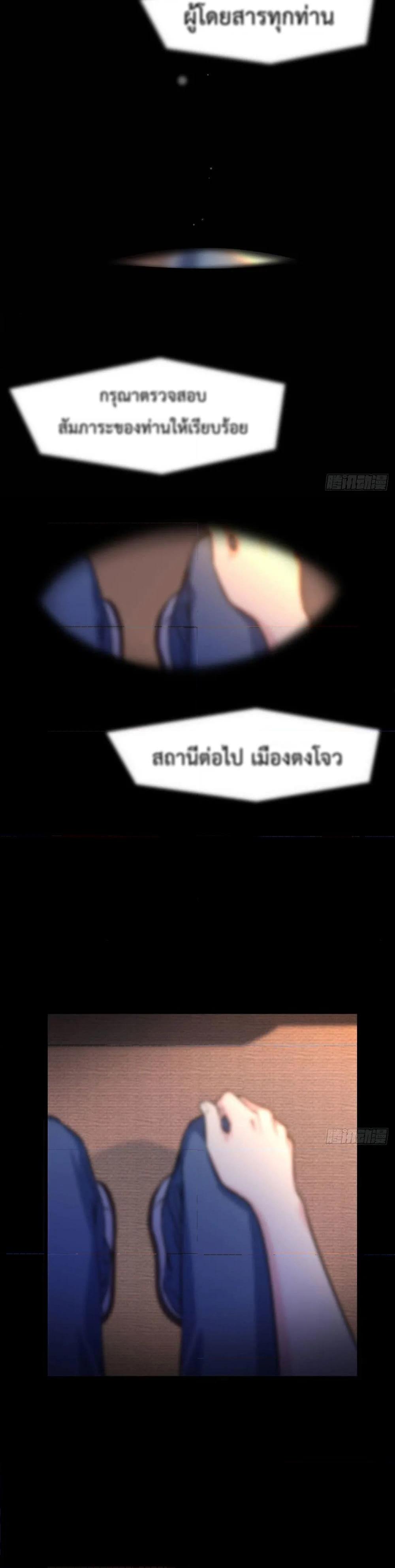 Manga-lc-com อ่านมังงะ อ่านการ์ตูน ออนไลน์ ฟรี RebirthGodImm ตอนที่ 1 2 3 4 5 6 7 8 9 10 11 12 13 14 ฟรี ไม่มีโฆษณา Manga-lc - อ่าน มังงะ อ่าน การ์ตูน ออนไลน์ อ่านมังงะ ฟรี