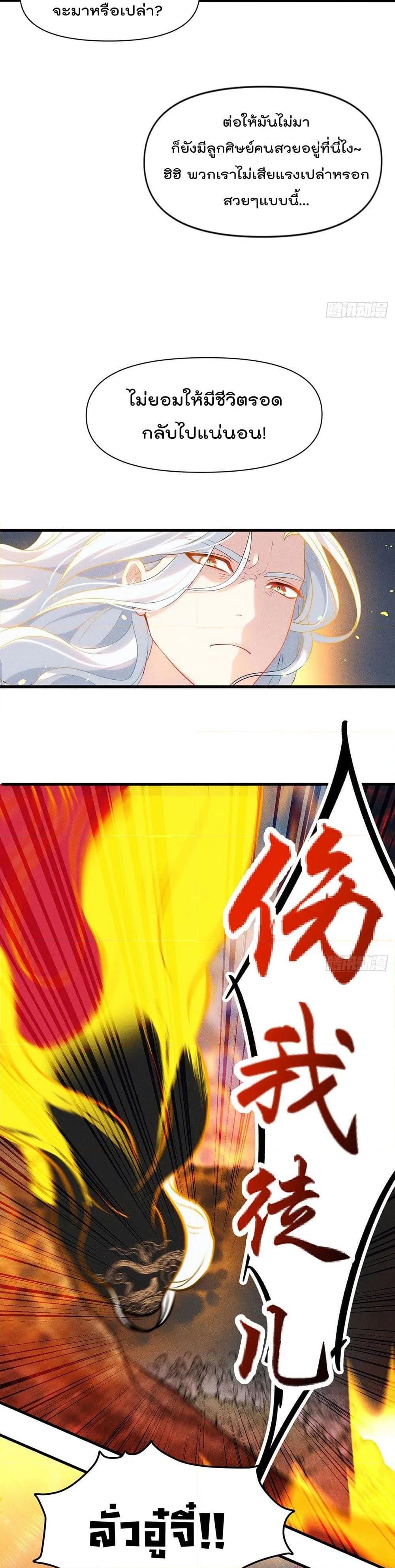 Manga-lc-com อ่านมังงะ อ่านการ์ตูน ออนไลน์ ฟรี RebirthGodImm ตอนที่ 1 2 3 4 5 6 7 8 9 10 11 12 13 14 ฟรี ไม่มีโฆษณา Manga-lc - อ่าน มังงะ อ่าน การ์ตูน ออนไลน์ อ่านมังงะ ฟรี