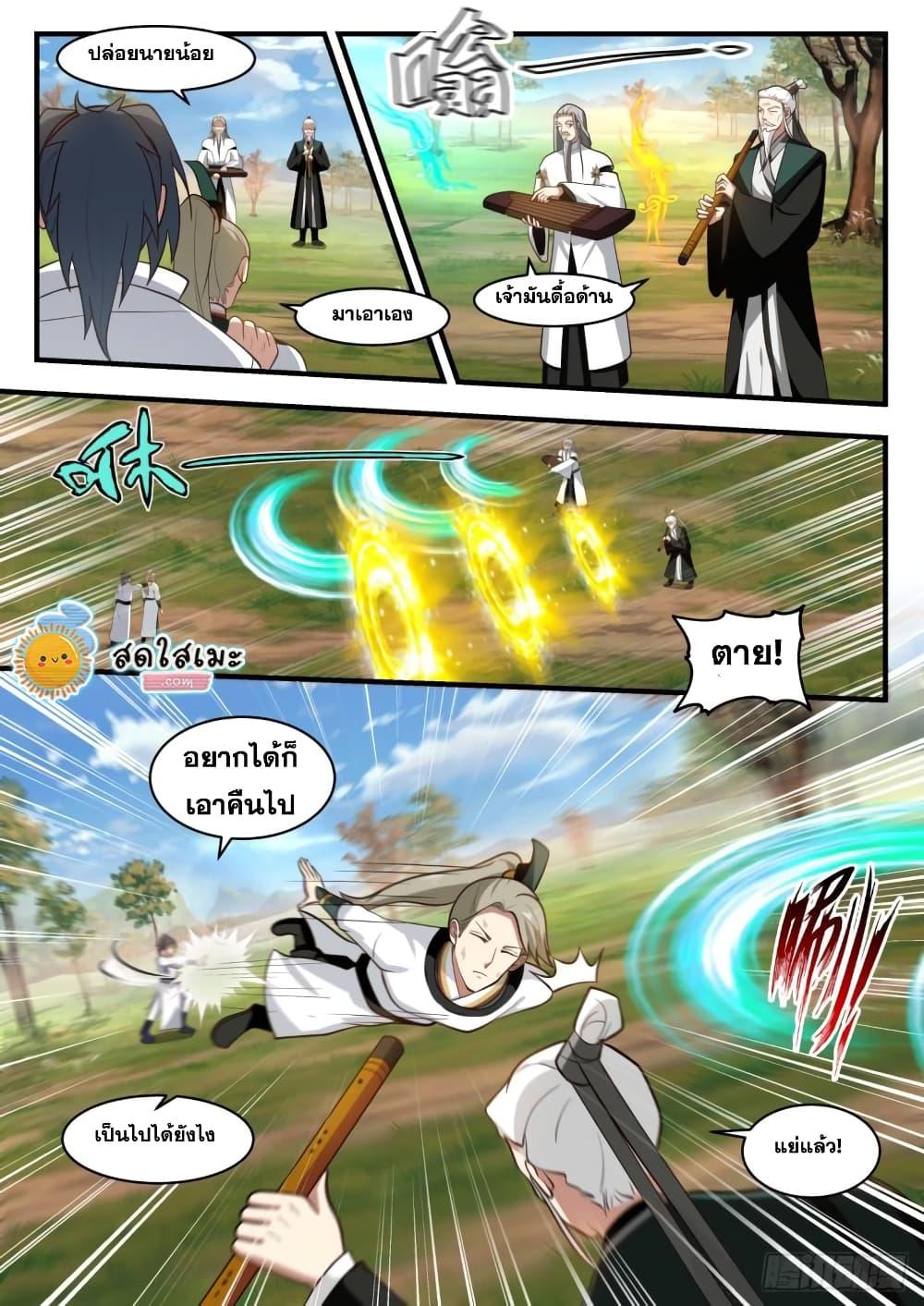 Manga-lc-com อ่านมังงะ อ่านการ์ตูน ออนไลน์ ฟรี Martial Peak ตอนที่ 1 2 3 4 5 6 7 8 9 10 11 12 13 14 ฟรี ไม่มีโฆษณา Manga-lc - อ่าน มังงะ อ่าน การ์ตูน ออนไลน์ อ่านมังงะ ฟรี