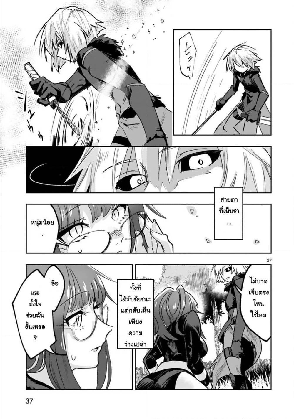 Manga-lc-com อ่านมังงะ อ่านการ์ตูน ออนไลน์ ฟรี Maken Tsukai no Moto Shounen Hei wa, Moto Teki Kanbu no Onee-san to Issho ni Ikitai หนุ่มน้อยนักดาบเวทย์ กับ ปีศาจสาวผู้บริหารทัพจอมมาร ตอนที่ 1 2 3 4 5 6 7 8 9 10 11 12 13 14 ฟรี ไม่มีโฆษณา Manga-lc - อ่าน มังงะ อ่าน การ์ตูน ออนไลน์ อ่านมังงะ ฟรี