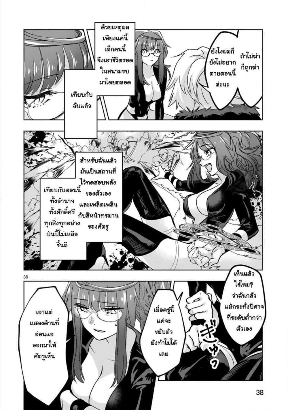 Manga-lc-com อ่านมังงะ อ่านการ์ตูน ออนไลน์ ฟรี Maken Tsukai no Moto Shounen Hei wa, Moto Teki Kanbu no Onee-san to Issho ni Ikitai หนุ่มน้อยนักดาบเวทย์ กับ ปีศาจสาวผู้บริหารทัพจอมมาร ตอนที่ 1 2 3 4 5 6 7 8 9 10 11 12 13 14 ฟรี ไม่มีโฆษณา Manga-lc - อ่าน มังงะ อ่าน การ์ตูน ออนไลน์ อ่านมังงะ ฟรี