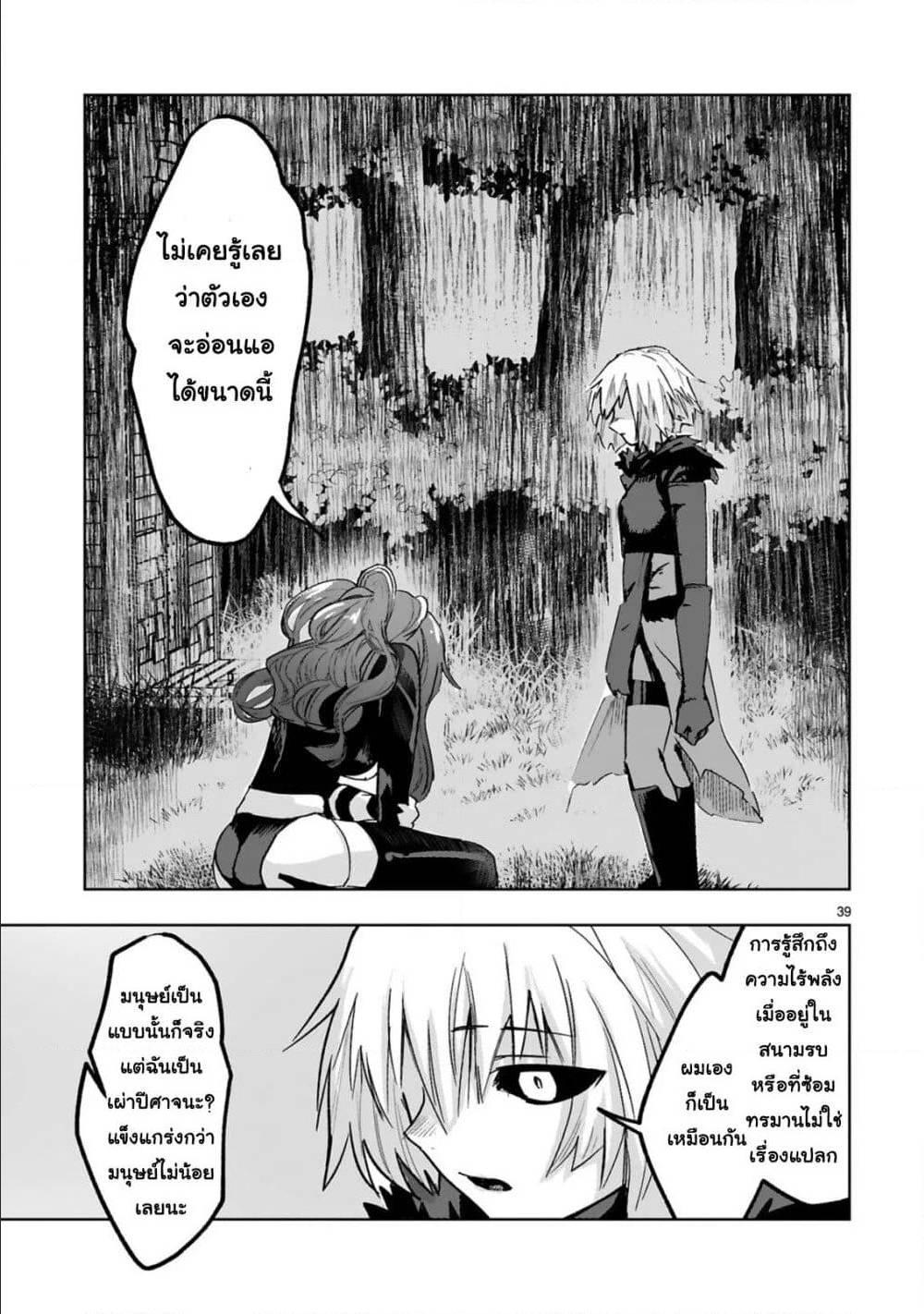 Manga-lc-com อ่านมังงะ อ่านการ์ตูน ออนไลน์ ฟรี Maken Tsukai no Moto Shounen Hei wa, Moto Teki Kanbu no Onee-san to Issho ni Ikitai หนุ่มน้อยนักดาบเวทย์ กับ ปีศาจสาวผู้บริหารทัพจอมมาร ตอนที่ 1 2 3 4 5 6 7 8 9 10 11 12 13 14 ฟรี ไม่มีโฆษณา Manga-lc - อ่าน มังงะ อ่าน การ์ตูน ออนไลน์ อ่านมังงะ ฟรี