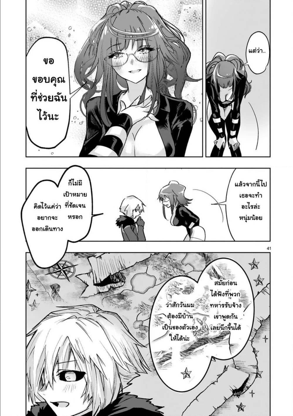 Manga-lc-com อ่านมังงะ อ่านการ์ตูน ออนไลน์ ฟรี Maken Tsukai no Moto Shounen Hei wa, Moto Teki Kanbu no Onee-san to Issho ni Ikitai หนุ่มน้อยนักดาบเวทย์ กับ ปีศาจสาวผู้บริหารทัพจอมมาร ตอนที่ 1 2 3 4 5 6 7 8 9 10 11 12 13 14 ฟรี ไม่มีโฆษณา Manga-lc - อ่าน มังงะ อ่าน การ์ตูน ออนไลน์ อ่านมังงะ ฟรี