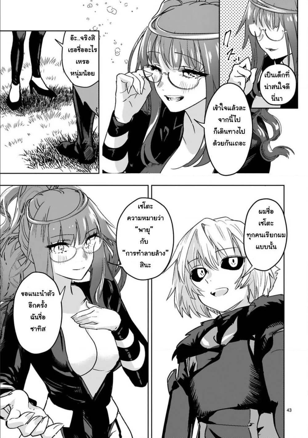 Manga-lc-com อ่านมังงะ อ่านการ์ตูน ออนไลน์ ฟรี Maken Tsukai no Moto Shounen Hei wa, Moto Teki Kanbu no Onee-san to Issho ni Ikitai หนุ่มน้อยนักดาบเวทย์ กับ ปีศาจสาวผู้บริหารทัพจอมมาร ตอนที่ 1 2 3 4 5 6 7 8 9 10 11 12 13 14 ฟรี ไม่มีโฆษณา Manga-lc - อ่าน มังงะ อ่าน การ์ตูน ออนไลน์ อ่านมังงะ ฟรี