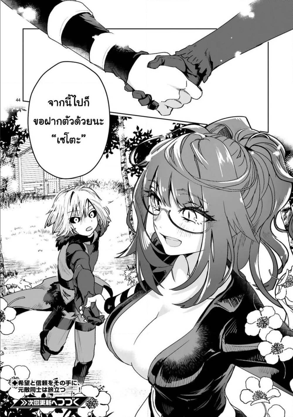 Manga-lc-com อ่านมังงะ อ่านการ์ตูน ออนไลน์ ฟรี Maken Tsukai no Moto Shounen Hei wa, Moto Teki Kanbu no Onee-san to Issho ni Ikitai หนุ่มน้อยนักดาบเวทย์ กับ ปีศาจสาวผู้บริหารทัพจอมมาร ตอนที่ 1 2 3 4 5 6 7 8 9 10 11 12 13 14 ฟรี ไม่มีโฆษณา Manga-lc - อ่าน มังงะ อ่าน การ์ตูน ออนไลน์ อ่านมังงะ ฟรี