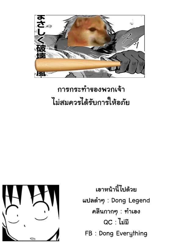 Manga-lc-com อ่านมังงะ อ่านการ์ตูน ออนไลน์ ฟรี Maken Tsukai no Moto Shounen Hei wa, Moto Teki Kanbu no Onee-san to Issho ni Ikitai หนุ่มน้อยนักดาบเวทย์ กับ ปีศาจสาวผู้บริหารทัพจอมมาร ตอนที่ 1 2 3 4 5 6 7 8 9 10 11 12 13 14 ฟรี ไม่มีโฆษณา Manga-lc - อ่าน มังงะ อ่าน การ์ตูน ออนไลน์ อ่านมังงะ ฟรี
