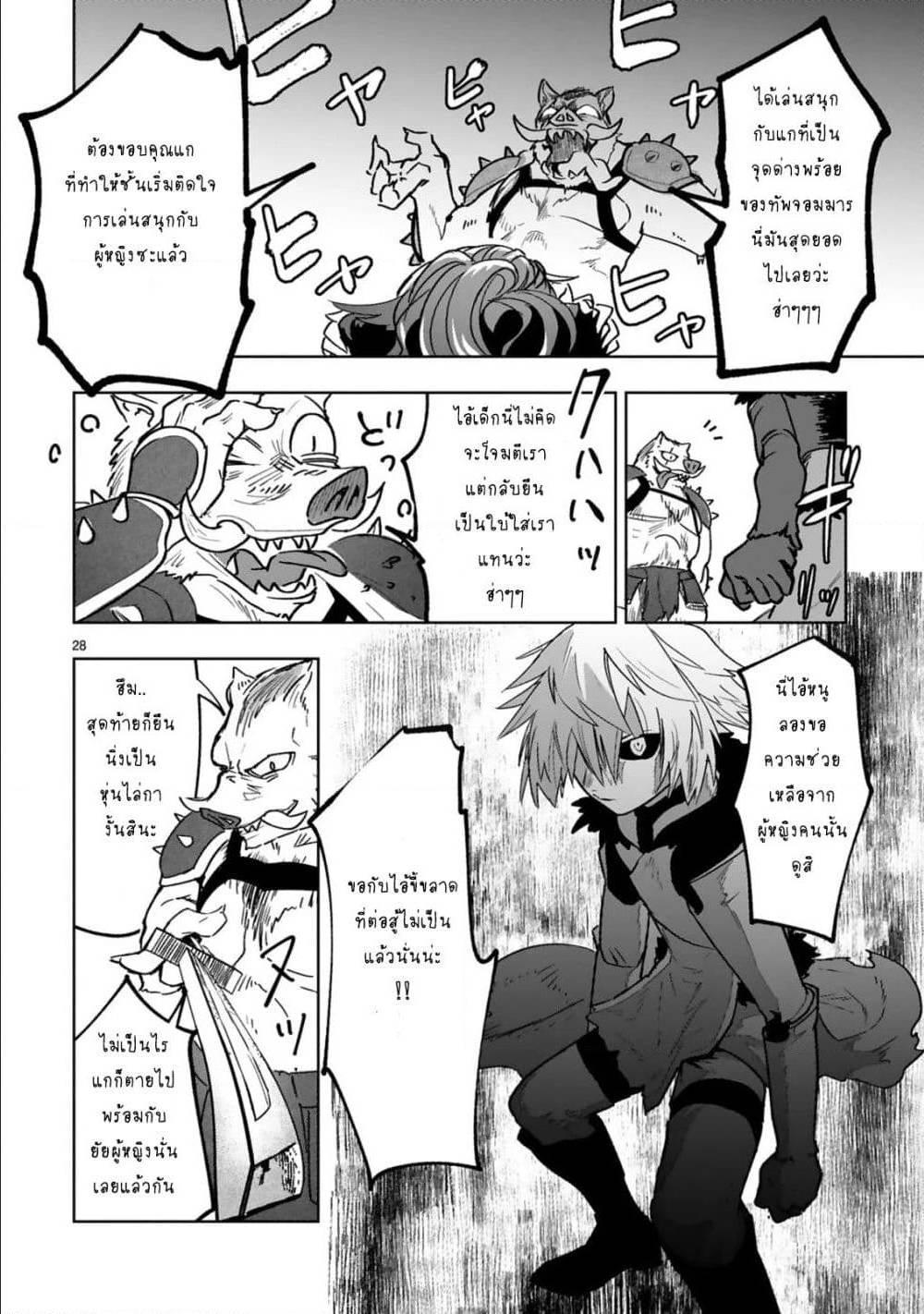 Manga-lc-com อ่านมังงะ อ่านการ์ตูน ออนไลน์ ฟรี Maken Tsukai no Moto Shounen Hei wa, Moto Teki Kanbu no Onee-san to Issho ni Ikitai หนุ่มน้อยนักดาบเวทย์ กับ ปีศาจสาวผู้บริหารทัพจอมมาร ตอนที่ 1 2 3 4 5 6 7 8 9 10 11 12 13 14 ฟรี ไม่มีโฆษณา Manga-lc - อ่าน มังงะ อ่าน การ์ตูน ออนไลน์ อ่านมังงะ ฟรี