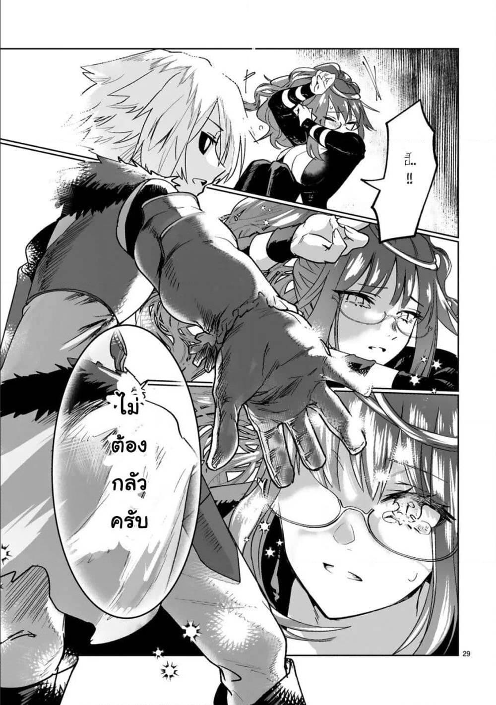 Manga-lc-com อ่านมังงะ อ่านการ์ตูน ออนไลน์ ฟรี Maken Tsukai no Moto Shounen Hei wa, Moto Teki Kanbu no Onee-san to Issho ni Ikitai หนุ่มน้อยนักดาบเวทย์ กับ ปีศาจสาวผู้บริหารทัพจอมมาร ตอนที่ 1 2 3 4 5 6 7 8 9 10 11 12 13 14 ฟรี ไม่มีโฆษณา Manga-lc - อ่าน มังงะ อ่าน การ์ตูน ออนไลน์ อ่านมังงะ ฟรี