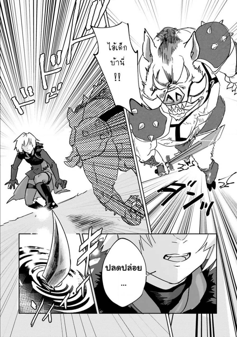 Manga-lc-com อ่านมังงะ อ่านการ์ตูน ออนไลน์ ฟรี Maken Tsukai no Moto Shounen Hei wa, Moto Teki Kanbu no Onee-san to Issho ni Ikitai หนุ่มน้อยนักดาบเวทย์ กับ ปีศาจสาวผู้บริหารทัพจอมมาร ตอนที่ 1 2 3 4 5 6 7 8 9 10 11 12 13 14 ฟรี ไม่มีโฆษณา Manga-lc - อ่าน มังงะ อ่าน การ์ตูน ออนไลน์ อ่านมังงะ ฟรี