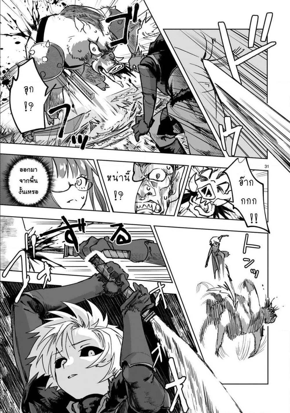 Manga-lc-com อ่านมังงะ อ่านการ์ตูน ออนไลน์ ฟรี Maken Tsukai no Moto Shounen Hei wa, Moto Teki Kanbu no Onee-san to Issho ni Ikitai หนุ่มน้อยนักดาบเวทย์ กับ ปีศาจสาวผู้บริหารทัพจอมมาร ตอนที่ 1 2 3 4 5 6 7 8 9 10 11 12 13 14 ฟรี ไม่มีโฆษณา Manga-lc - อ่าน มังงะ อ่าน การ์ตูน ออนไลน์ อ่านมังงะ ฟรี