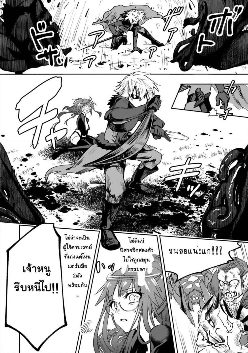 Manga-lc-com อ่านมังงะ อ่านการ์ตูน ออนไลน์ ฟรี Maken Tsukai no Moto Shounen Hei wa, Moto Teki Kanbu no Onee-san to Issho ni Ikitai หนุ่มน้อยนักดาบเวทย์ กับ ปีศาจสาวผู้บริหารทัพจอมมาร ตอนที่ 1 2 3 4 5 6 7 8 9 10 11 12 13 14 ฟรี ไม่มีโฆษณา Manga-lc - อ่าน มังงะ อ่าน การ์ตูน ออนไลน์ อ่านมังงะ ฟรี