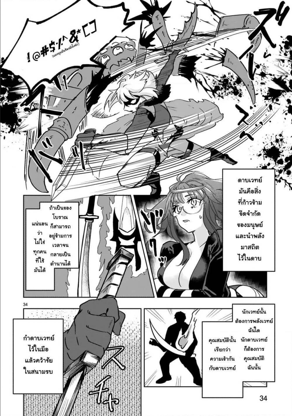Manga-lc-com อ่านมังงะ อ่านการ์ตูน ออนไลน์ ฟรี Maken Tsukai no Moto Shounen Hei wa, Moto Teki Kanbu no Onee-san to Issho ni Ikitai หนุ่มน้อยนักดาบเวทย์ กับ ปีศาจสาวผู้บริหารทัพจอมมาร ตอนที่ 1 2 3 4 5 6 7 8 9 10 11 12 13 14 ฟรี ไม่มีโฆษณา Manga-lc - อ่าน มังงะ อ่าน การ์ตูน ออนไลน์ อ่านมังงะ ฟรี