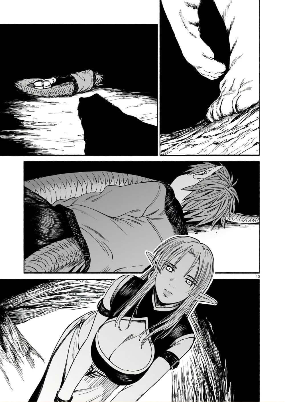 Manga-lc-com อ่านมังงะ อ่านการ์ตูน ออนไลน์ ฟรี Tora ha Ryuu wo mada Tabenai ตอนที่ 1 2 3 4 5 6 7 8 9 10 11 12 13 14 ฟรี ไม่มีโฆษณา Manga-lc - อ่าน มังงะ อ่าน การ์ตูน ออนไลน์ อ่านมังงะ ฟรี