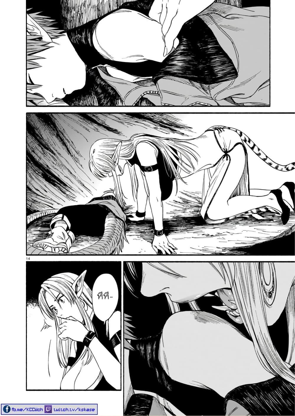 Manga-lc-com อ่านมังงะ อ่านการ์ตูน ออนไลน์ ฟรี Tora ha Ryuu wo mada Tabenai ตอนที่ 1 2 3 4 5 6 7 8 9 10 11 12 13 14 ฟรี ไม่มีโฆษณา Manga-lc - อ่าน มังงะ อ่าน การ์ตูน ออนไลน์ อ่านมังงะ ฟรี