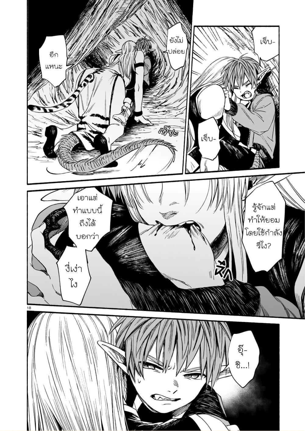 Manga-lc-com อ่านมังงะ อ่านการ์ตูน ออนไลน์ ฟรี Tora ha Ryuu wo mada Tabenai ตอนที่ 1 2 3 4 5 6 7 8 9 10 11 12 13 14 ฟรี ไม่มีโฆษณา Manga-lc - อ่าน มังงะ อ่าน การ์ตูน ออนไลน์ อ่านมังงะ ฟรี