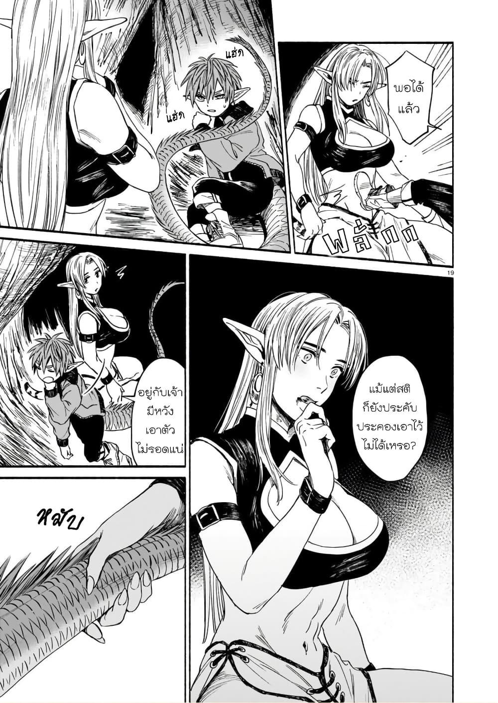 Manga-lc-com อ่านมังงะ อ่านการ์ตูน ออนไลน์ ฟรี Tora ha Ryuu wo mada Tabenai ตอนที่ 1 2 3 4 5 6 7 8 9 10 11 12 13 14 ฟรี ไม่มีโฆษณา Manga-lc - อ่าน มังงะ อ่าน การ์ตูน ออนไลน์ อ่านมังงะ ฟรี